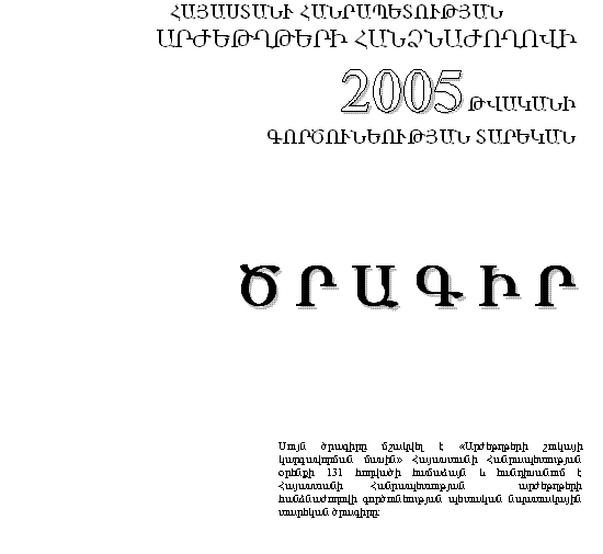 նկար_1